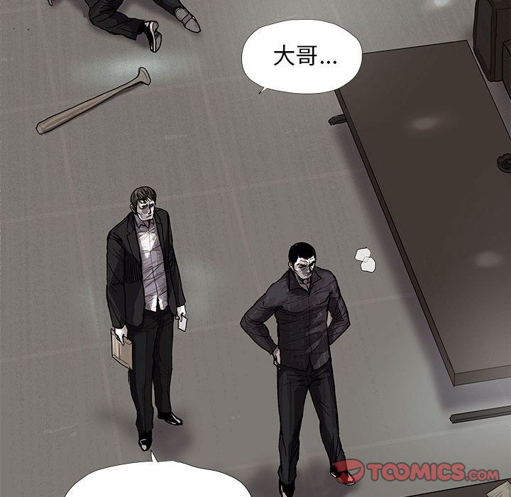 蔚蓝世界[抖漫]韩漫全集-蔚蓝世界-第 35 章无删减无遮挡章节图片 