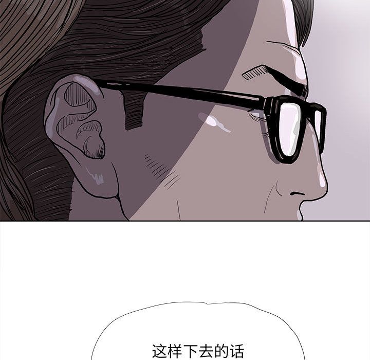 蔚蓝世界[抖漫]韩漫全集-蔚蓝世界-第 35 章无删减无遮挡章节图片 