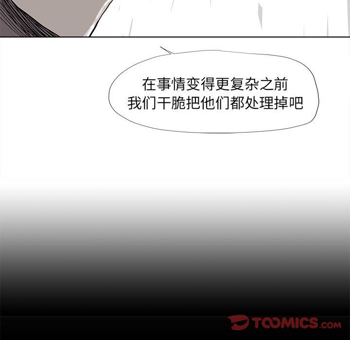 蔚蓝世界[抖漫]韩漫全集-蔚蓝世界-第 35 章无删减无遮挡章节图片 