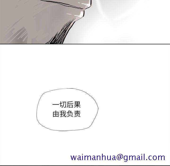 蔚蓝世界[抖漫]韩漫全集-蔚蓝世界-第 35 章无删减无遮挡章节图片 