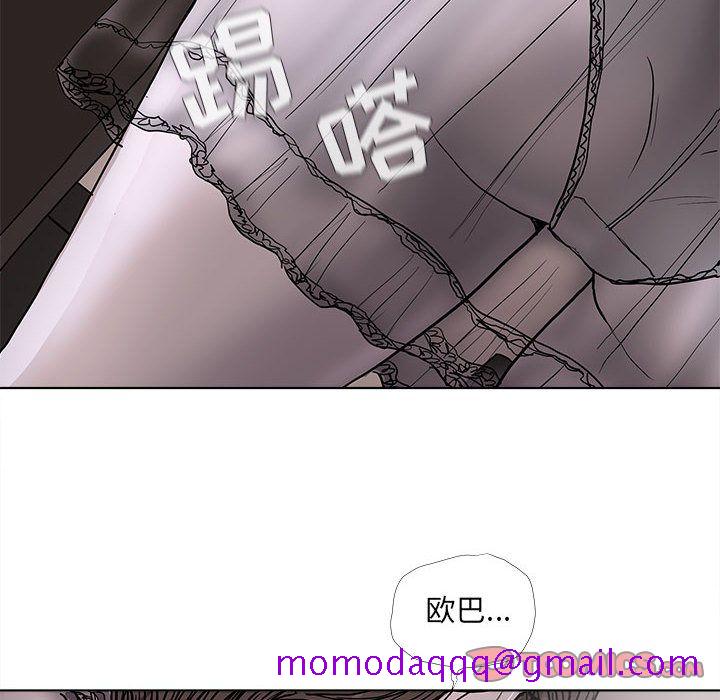 蔚蓝世界[抖漫]韩漫全集-蔚蓝世界-第 35 章无删减无遮挡章节图片 