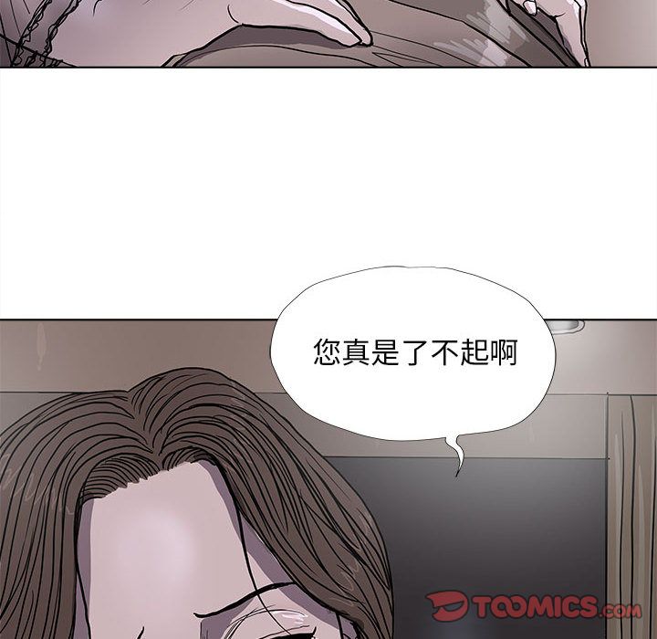 蔚蓝世界[抖漫]韩漫全集-蔚蓝世界-第 35 章无删减无遮挡章节图片 