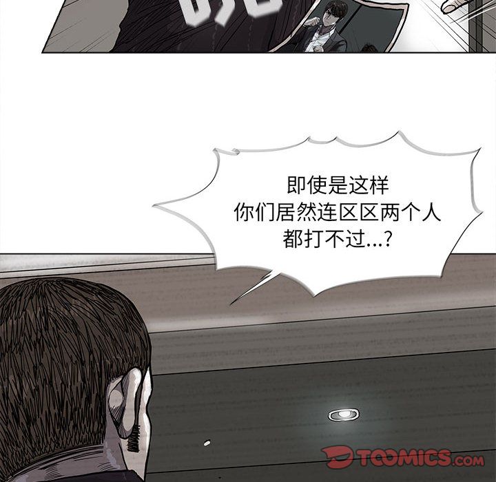 蔚蓝世界[抖漫]韩漫全集-蔚蓝世界-第 35 章无删减无遮挡章节图片 