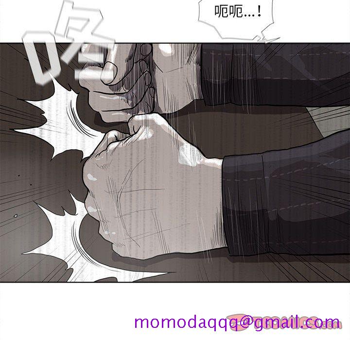 蔚蓝世界[抖漫]韩漫全集-蔚蓝世界-第 35 章无删减无遮挡章节图片 