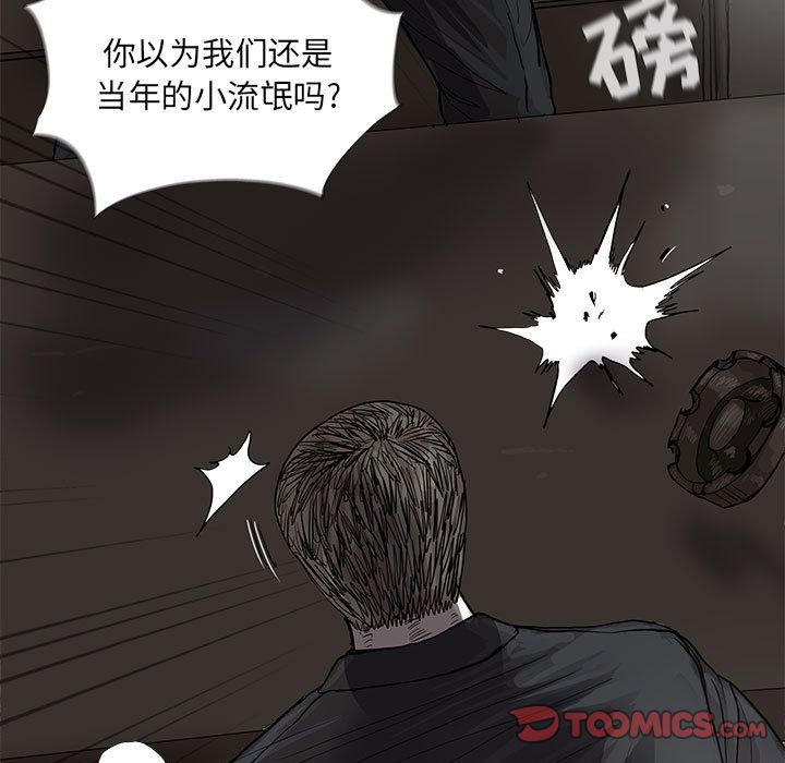 蔚蓝世界[抖漫]韩漫全集-蔚蓝世界-第 35 章无删减无遮挡章节图片 