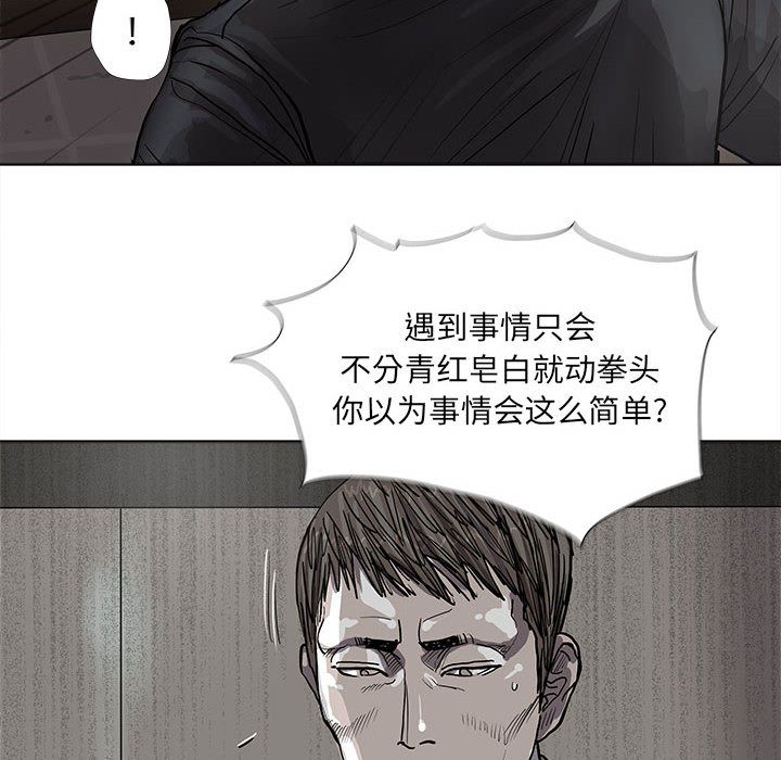 蔚蓝世界[抖漫]韩漫全集-蔚蓝世界-第 35 章无删减无遮挡章节图片 