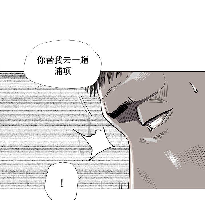 蔚蓝世界[抖漫]韩漫全集-蔚蓝世界-第 35 章无删减无遮挡章节图片 