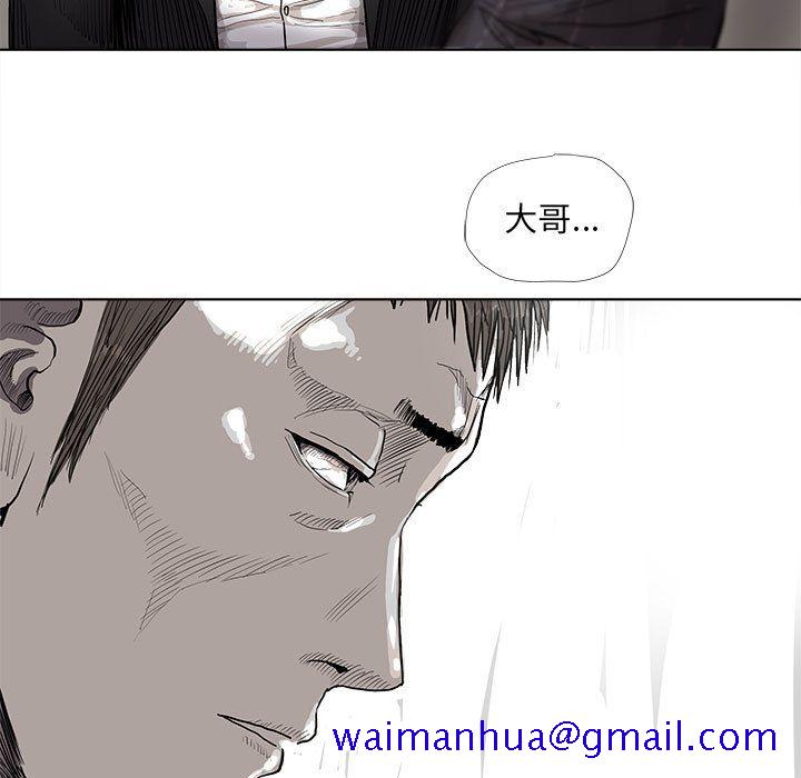 蔚蓝世界[抖漫]韩漫全集-蔚蓝世界-第 35 章无删减无遮挡章节图片 