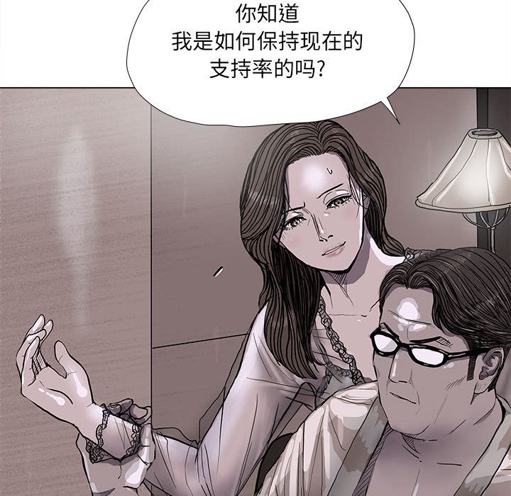 蔚蓝世界[抖漫]韩漫全集-蔚蓝世界-第 35 章无删减无遮挡章节图片 