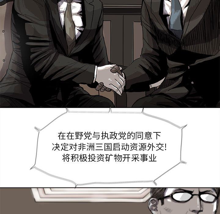 蔚蓝世界[抖漫]韩漫全集-蔚蓝世界-第 35 章无删减无遮挡章节图片 