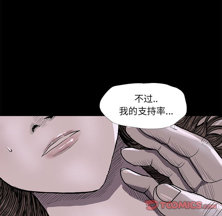 蔚蓝世界[抖漫]韩漫全集-蔚蓝世界-第 35 章无删减无遮挡章节图片 