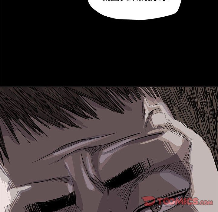蔚蓝世界[抖漫]韩漫全集-蔚蓝世界-第 36 章无删减无遮挡章节图片 