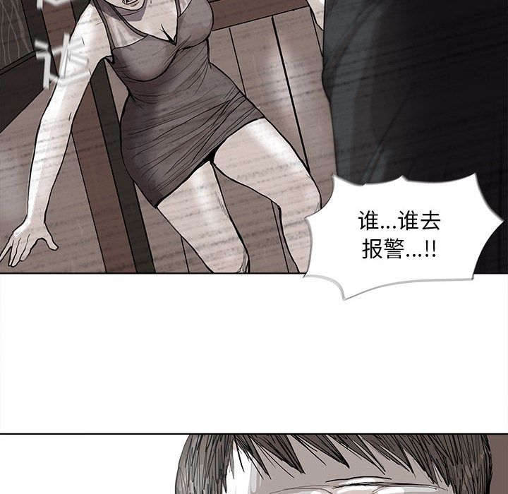蔚蓝世界[抖漫]韩漫全集-蔚蓝世界-第 36 章无删减无遮挡章节图片 