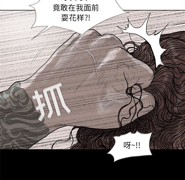 蔚蓝世界[抖漫]韩漫全集-蔚蓝世界-第 36 章无删减无遮挡章节图片 