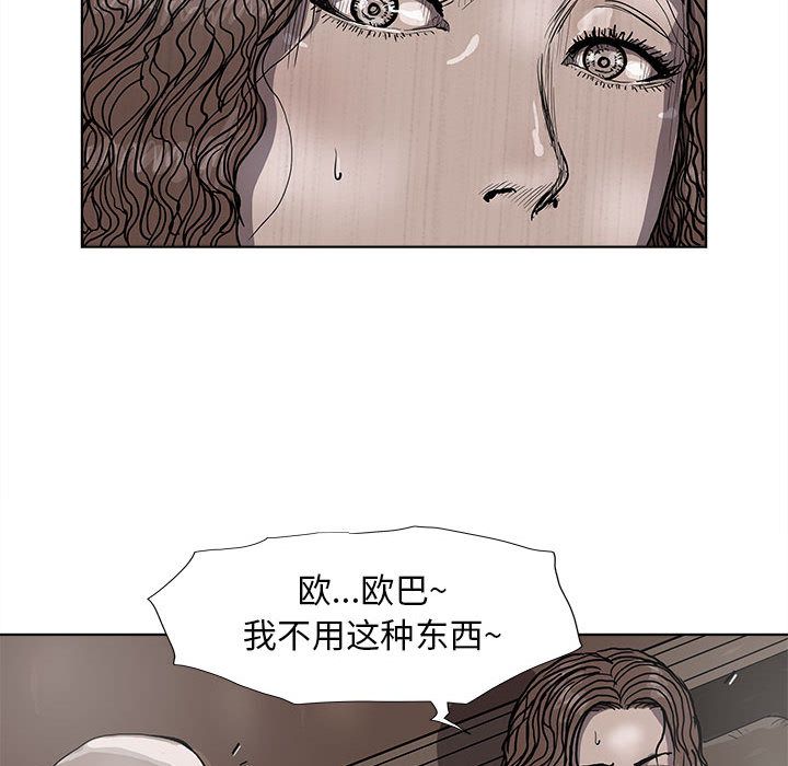 蔚蓝世界[抖漫]韩漫全集-蔚蓝世界-第 36 章无删减无遮挡章节图片 