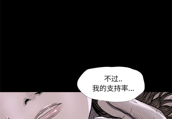 蔚蓝世界[抖漫]韩漫全集-蔚蓝世界-第 36 章无删减无遮挡章节图片 