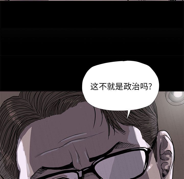 蔚蓝世界[抖漫]韩漫全集-蔚蓝世界-第 36 章无删减无遮挡章节图片 
