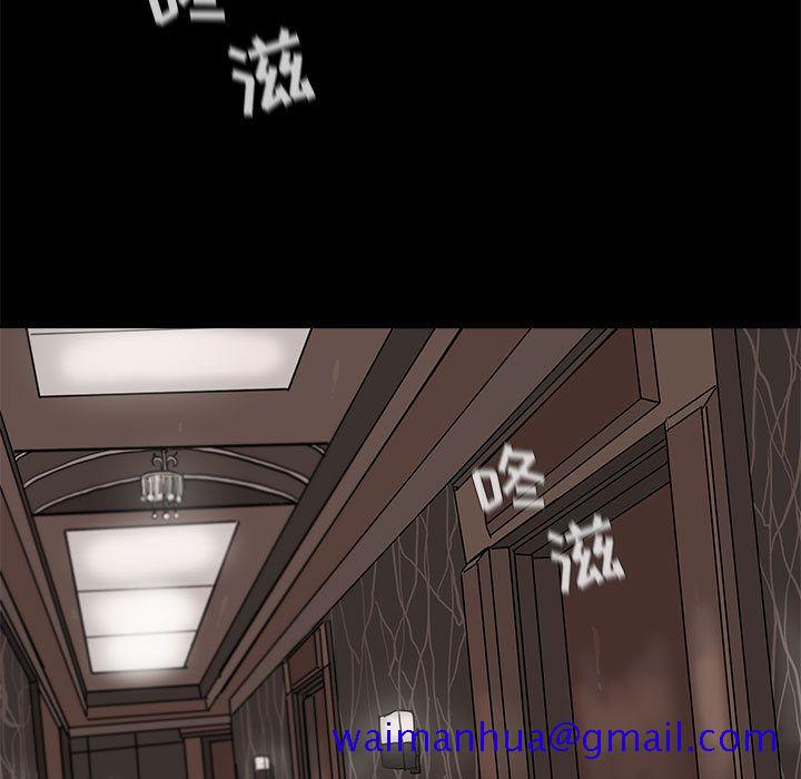 蔚蓝世界[抖漫]韩漫全集-蔚蓝世界-第 36 章无删减无遮挡章节图片 