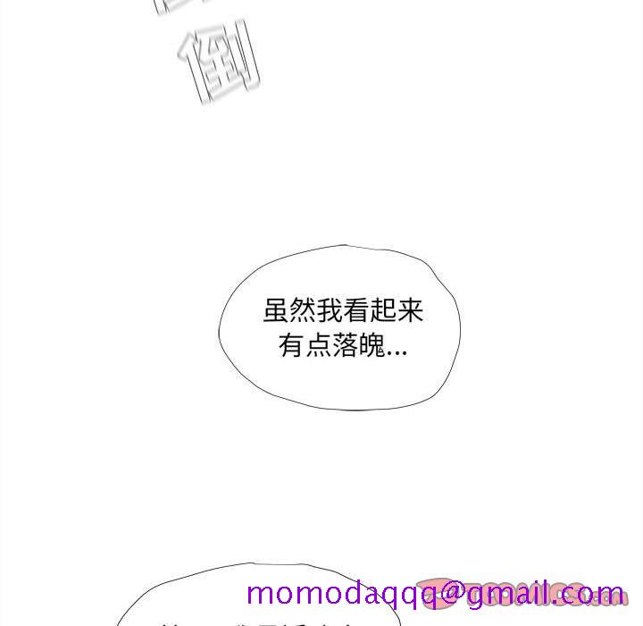 蔚蓝世界[抖漫]韩漫全集-蔚蓝世界-第 36 章无删减无遮挡章节图片 