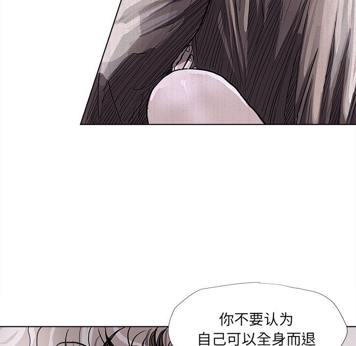 蔚蓝世界[抖漫]韩漫全集-蔚蓝世界-第 36 章无删减无遮挡章节图片 