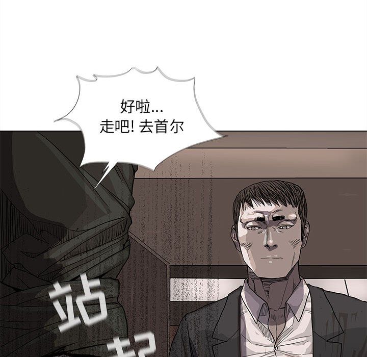 蔚蓝世界[抖漫]韩漫全集-蔚蓝世界-第 36 章无删减无遮挡章节图片 