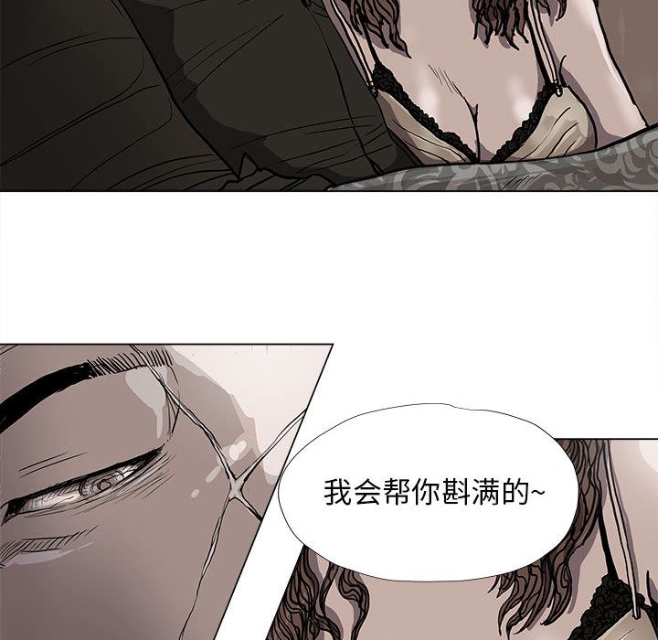 蔚蓝世界[抖漫]韩漫全集-蔚蓝世界-第 36 章无删减无遮挡章节图片 