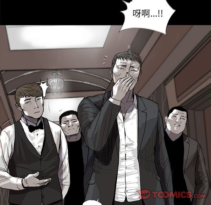 蔚蓝世界[抖漫]韩漫全集-蔚蓝世界-第 36 章无删减无遮挡章节图片 