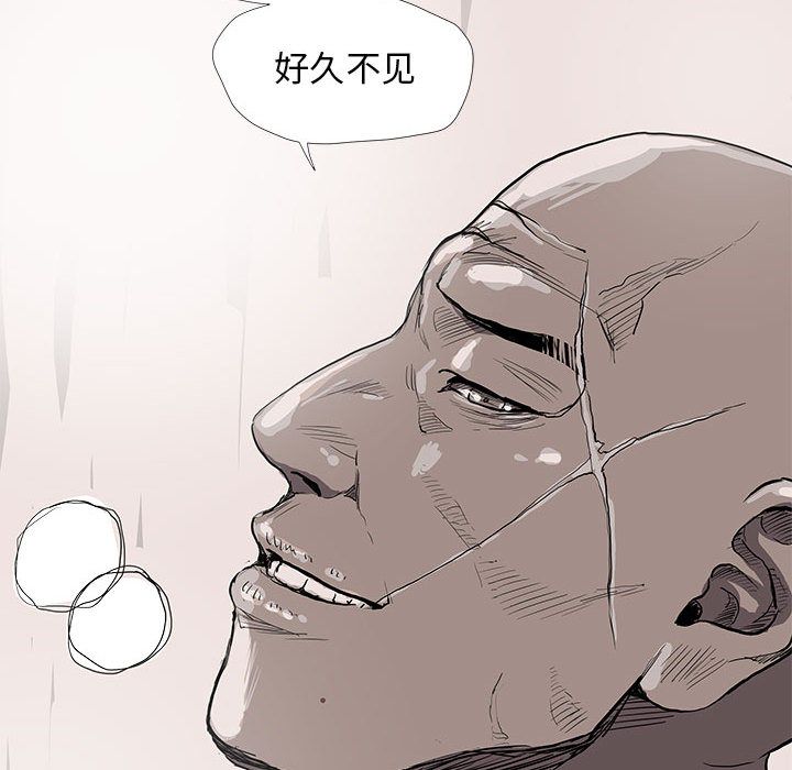 蔚蓝世界[抖漫]韩漫全集-蔚蓝世界-第 36 章无删减无遮挡章节图片 