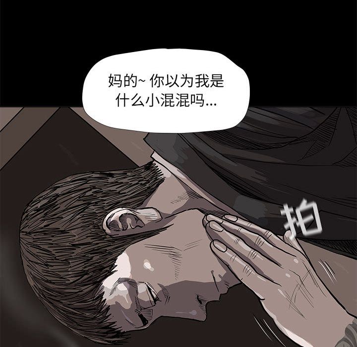 蔚蓝世界[抖漫]韩漫全集-蔚蓝世界-第 36 章无删减无遮挡章节图片 