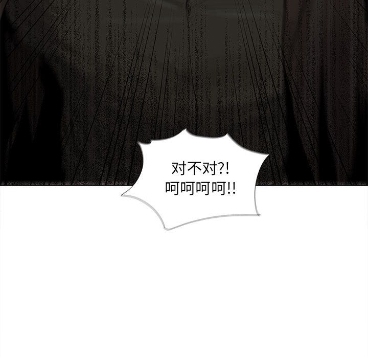 蔚蓝世界[抖漫]韩漫全集-蔚蓝世界-第 36 章无删减无遮挡章节图片 