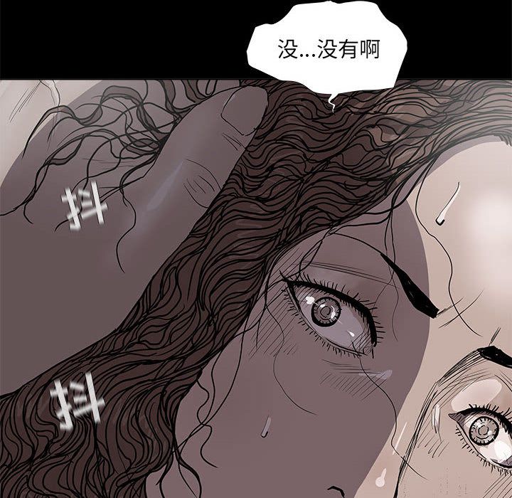 蔚蓝世界[抖漫]韩漫全集-蔚蓝世界-第 36 章无删减无遮挡章节图片 
