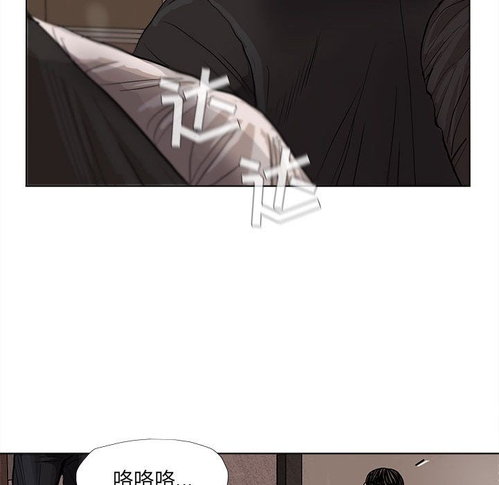 蔚蓝世界[抖漫]韩漫全集-蔚蓝世界-第 36 章无删减无遮挡章节图片 