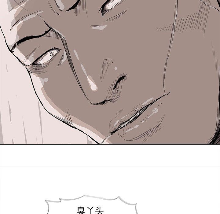 蔚蓝世界[抖漫]韩漫全集-蔚蓝世界-第 36 章无删减无遮挡章节图片 