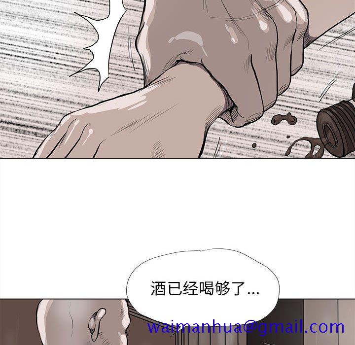 蔚蓝世界[抖漫]韩漫全集-蔚蓝世界-第 36 章无删减无遮挡章节图片 