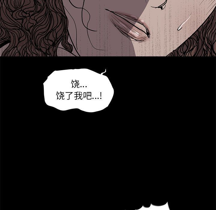 蔚蓝世界[抖漫]韩漫全集-蔚蓝世界-第 36 章无删减无遮挡章节图片 