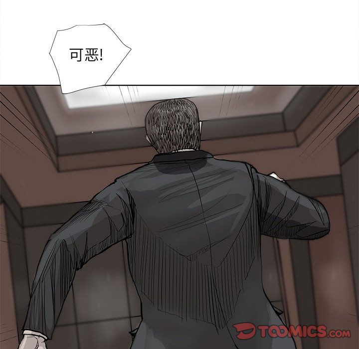 蔚蓝世界[抖漫]韩漫全集-蔚蓝世界-第 36 章无删减无遮挡章节图片 