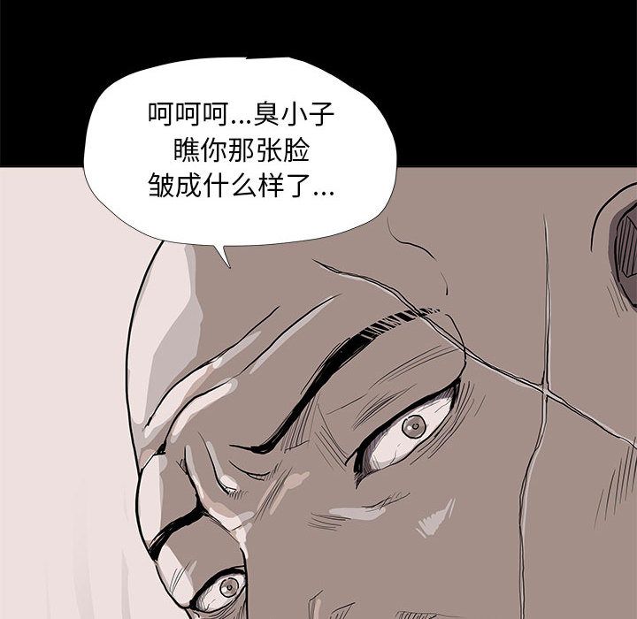 蔚蓝世界[抖漫]韩漫全集-蔚蓝世界-第 36 章无删减无遮挡章节图片 