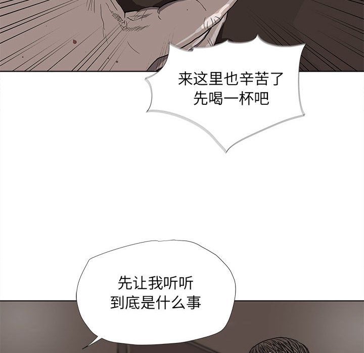 蔚蓝世界[抖漫]韩漫全集-蔚蓝世界-第 36 章无删减无遮挡章节图片 