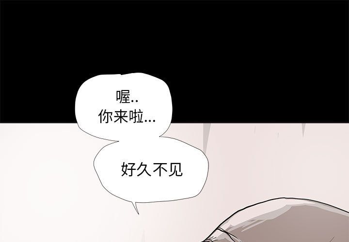 蔚蓝世界[抖漫]韩漫全集-蔚蓝世界-第 37 章无删减无遮挡章节图片 