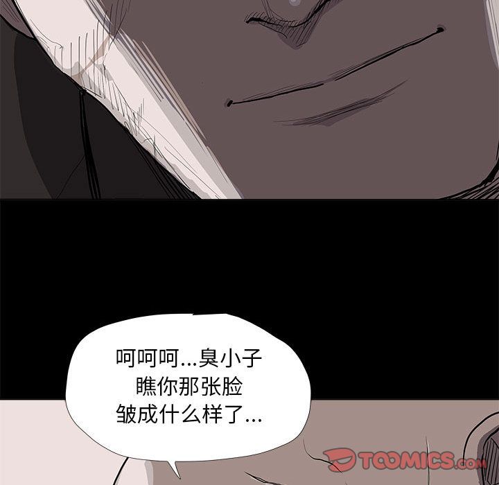 蔚蓝世界[抖漫]韩漫全集-蔚蓝世界-第 37 章无删减无遮挡章节图片 