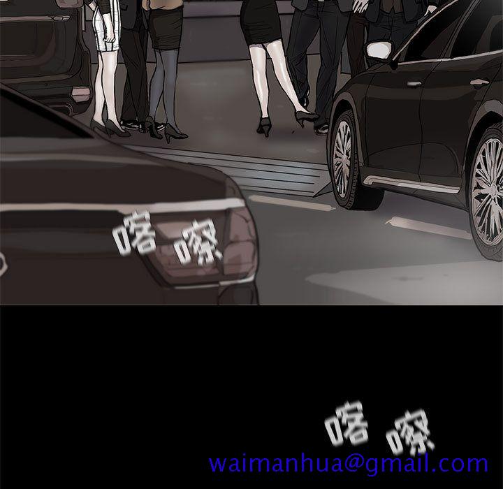 蔚蓝世界[抖漫]韩漫全集-蔚蓝世界-第 37 章无删减无遮挡章节图片 