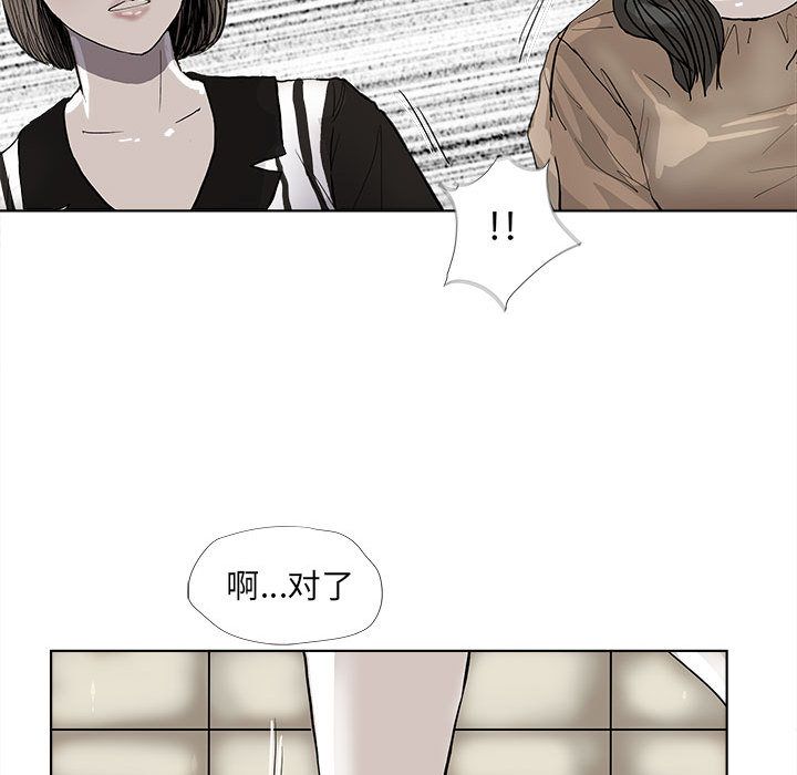 蔚蓝世界[抖漫]韩漫全集-蔚蓝世界-第 37 章无删减无遮挡章节图片 