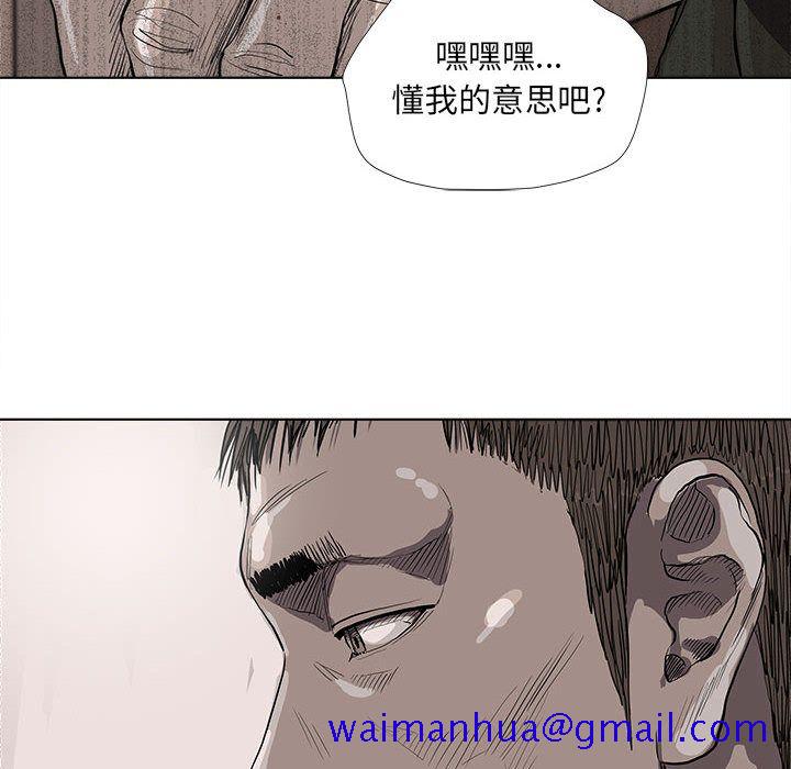 蔚蓝世界[抖漫]韩漫全集-蔚蓝世界-第 37 章无删减无遮挡章节图片 