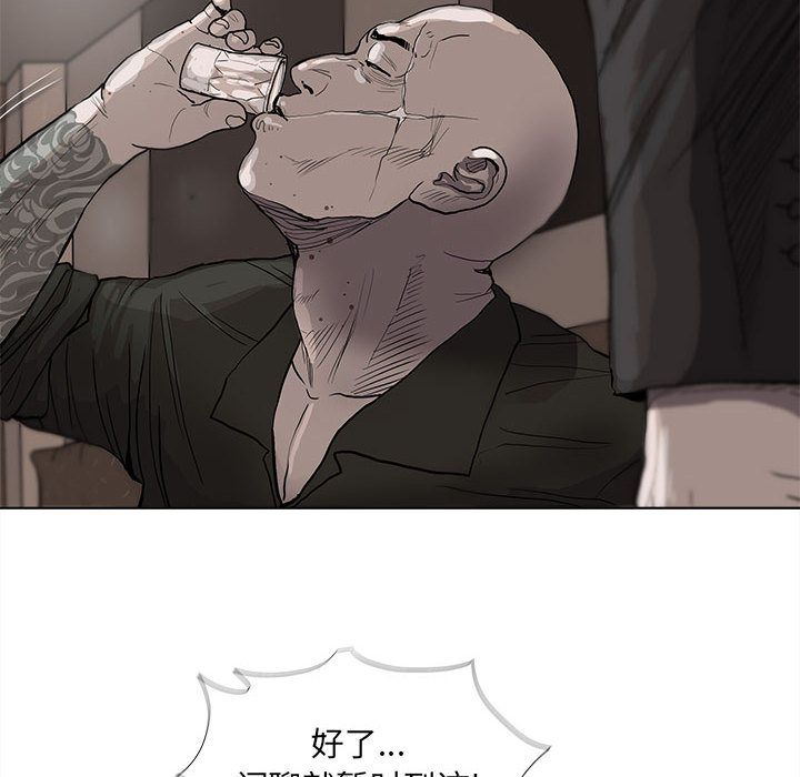 蔚蓝世界[抖漫]韩漫全集-蔚蓝世界-第 37 章无删减无遮挡章节图片 