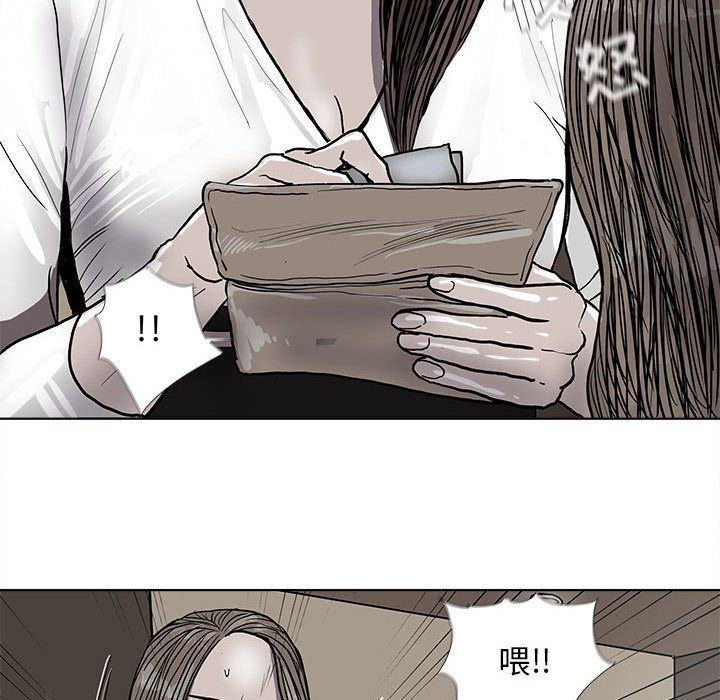 蔚蓝世界[抖漫]韩漫全集-蔚蓝世界-第 37 章无删减无遮挡章节图片 