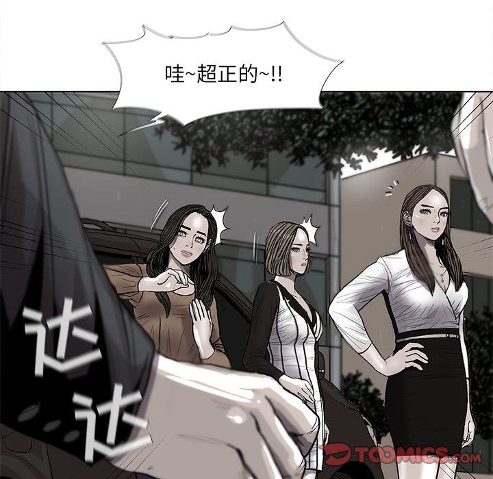 蔚蓝世界[抖漫]韩漫全集-蔚蓝世界-第 37 章无删减无遮挡章节图片 