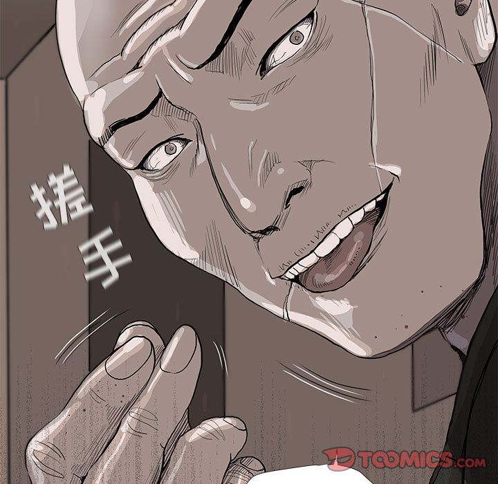 蔚蓝世界[抖漫]韩漫全集-蔚蓝世界-第 37 章无删减无遮挡章节图片 