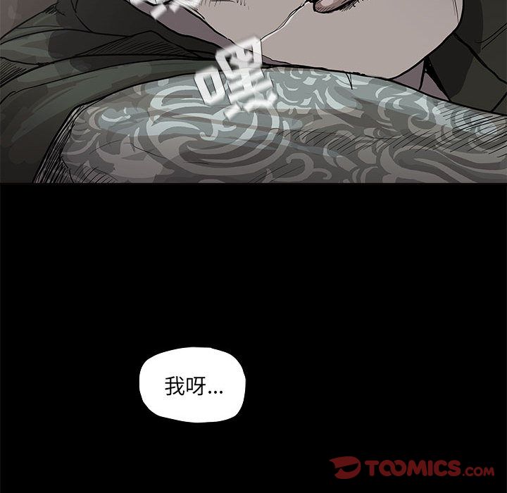 蔚蓝世界[抖漫]韩漫全集-蔚蓝世界-第 37 章无删减无遮挡章节图片 