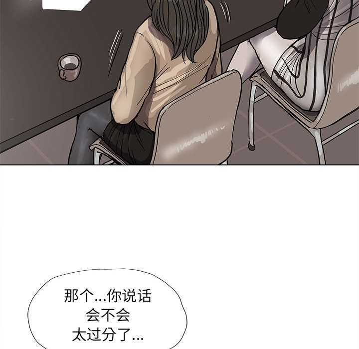 蔚蓝世界[抖漫]韩漫全集-蔚蓝世界-第 37 章无删减无遮挡章节图片 