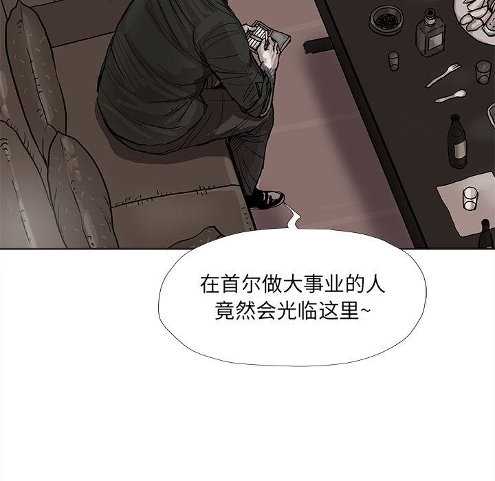 蔚蓝世界[抖漫]韩漫全集-蔚蓝世界-第 37 章无删减无遮挡章节图片 